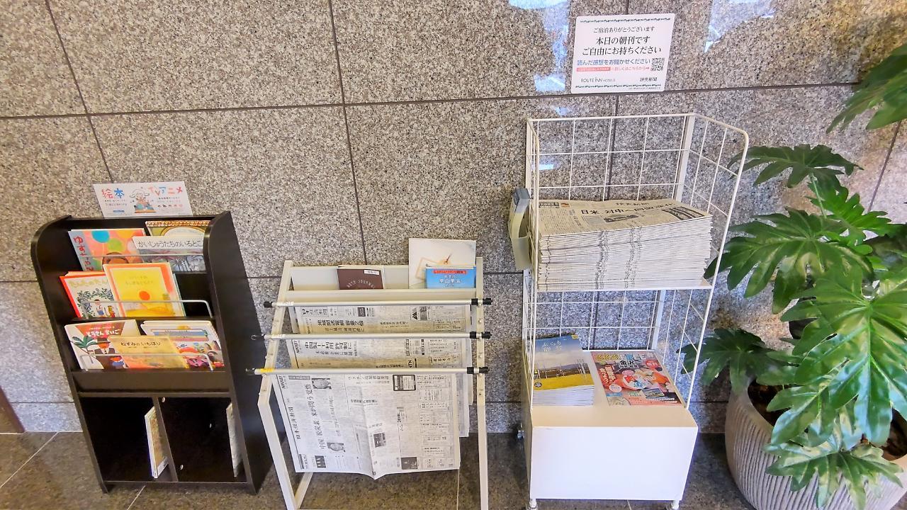 南澳站前路线酒店 七尾 外观 照片